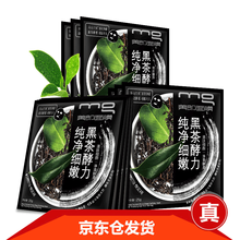 怎么樣,清潔,清潔
