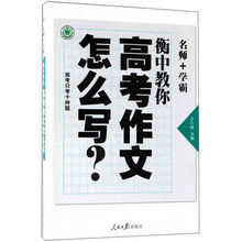 中