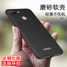 哈樂米 紅米6/6a/6pro 手機殼/保護套