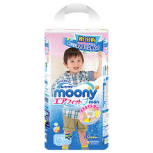 moony,尿褲,moony,尿褲,怎么樣