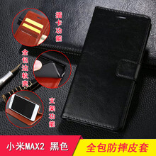 小米,怎么樣,小米,錢包式,錢包式
