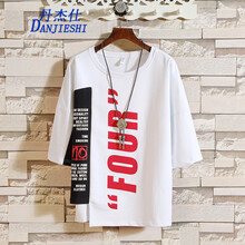 丹杰仕（DAN JIE SHI） 七分袖 男士T恤 白色 S，XL，L，XXL，XXXL，M