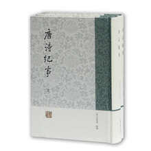 唐詩(shī)