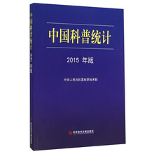 中國年