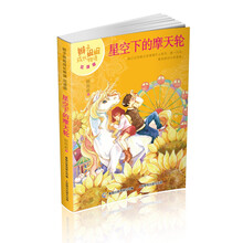 辮子姐姐