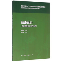方向