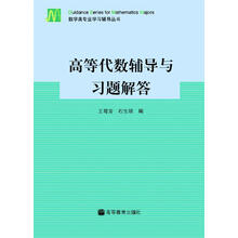 習題