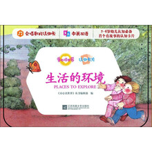 書摘