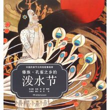 孔雀
