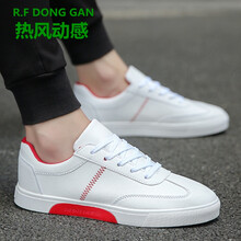 熱風(fēng)動感（R.F DONG GAN）男士白紅 42