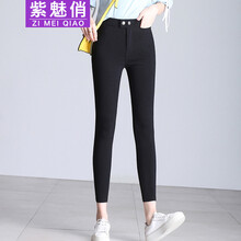 紫魅俏 高腰 鉛筆褲/小腳褲 女 九分褲 休閑褲