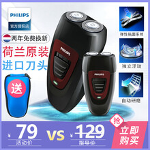 飛利浦pq182