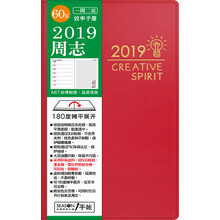 臺灣,臺灣,怎么樣,四季,四季,日程,日程
