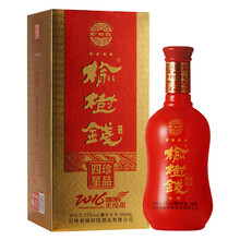名酒特價(jià)白酒