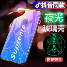 優(yōu)夏（UXIA） oppo R11 手機(jī)殼/保護(hù)套