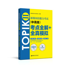 topik中高級(jí)