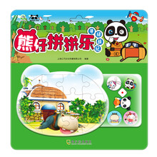 拼樂(lè)