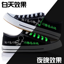 尚繪男士低幫黑沒錢 40