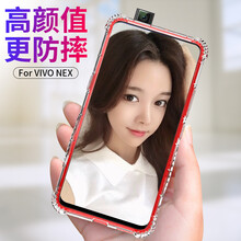 佐凡 vivoNEX普通版后置指紋 手機(jī)殼/保護(hù)套