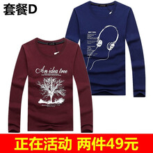 朗瑞西 長(cháng)袖 男士T恤 樹(shù)酒+耳藍 XL，L，XXL，XXXL，加大，M