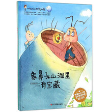 大象