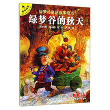 故事繪本