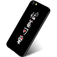 v5手機殼卡通
