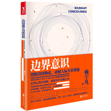 書評(píng)