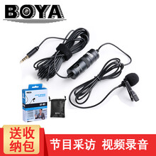 iphone麥克風(fēng)