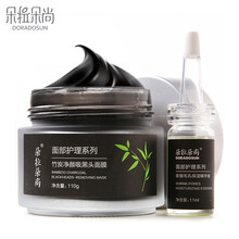 doradosun,拉朵,doradosun,排名,排行榜,面膜,面膜,朵拉,推薦