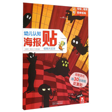 海報(bào)大