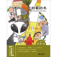 兒童書