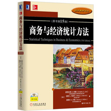 商務(wù)書