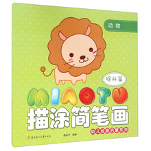 幼兒?jiǎn)⒚? title=