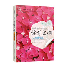 書評(píng)