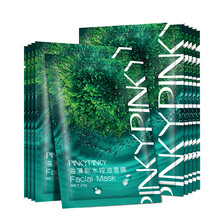 繽?。≒inkypinky）面膜細(xì)致毛孔，補(bǔ)水保濕，提亮膚色