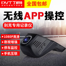 迷你錄影機