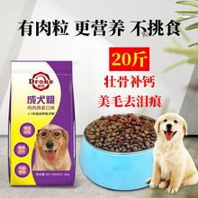 爵克（Droke） 雞肉，魚肉口味成犬狗糧 雞肉粒燕麥雙拼糧10kg