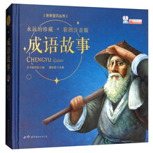 親親寶貝叢書