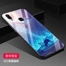 彗星手機(jī)