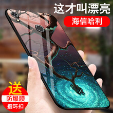海信手機(jī)套子