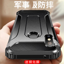 FKM 小米8/8se 手機殼/保護套