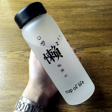 雙層防燙水杯，辦公生活更健康