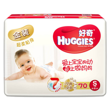 好奇 紙尿褲 s號