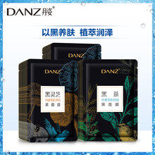 DANZ/丹姿