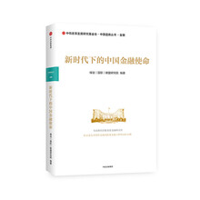 新時代