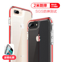 iphone4手機(jī)殼邊框套