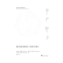 人文