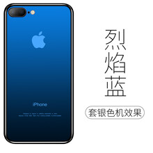 麥樂(lè )美（MIMEI） Iphone7/8plus 手機殼/保護套