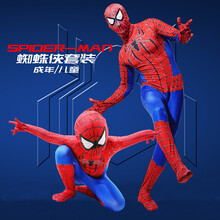 赫搏（HEBO DESIGN） 長(cháng)袖 男士T恤  蜘蛛俠套裝（薄款） M